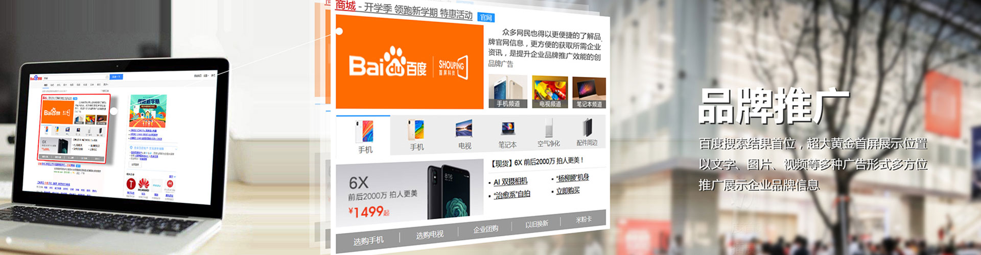 赛罕信息流开户