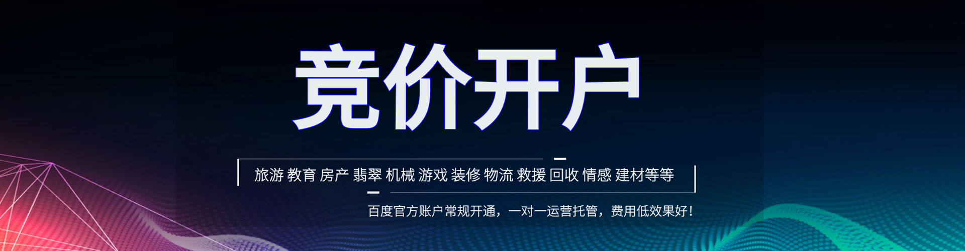 赛罕信息流怎么做